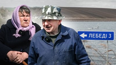 Життя людей у селі Лебеді на Рівненщині