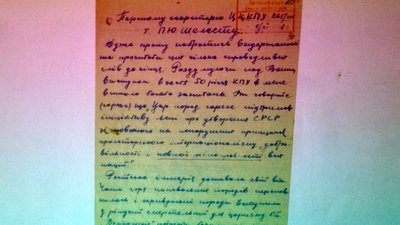 "Спалив себе, протестуючи проти русифікації України". У Дніпрі вшанували пам'ять дисидента Макуха "Спалив себе, протестуючи проти русифікації України". У Дніпрі вшанували пам'ять дисидента Макуха