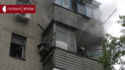 У Херсоні сталась пожежа в багатоповерхівці У Херсоні сталась пожежа в багатоповерхівці
