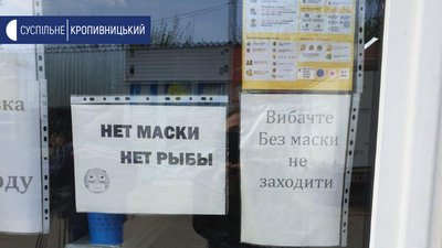 У Кропивницькому завтра відкриють ринки. На гуртовому овочевому базарі готуються до відкриття