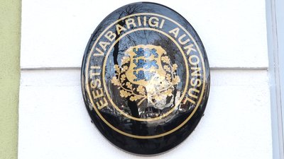 У Житомирі відкрили Почесне консульство Естонської Республіки