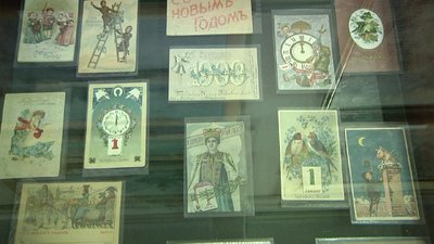 В Одесі відкрилась виставка старовинних різдвяних листівок В Одесі відкрилась виставка старовинних різдвяних листівок