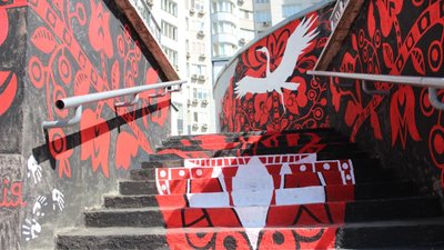 Найдовший мурал Найдовший мурал