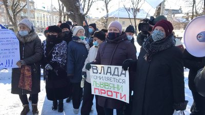 Проти підвищення тарифів на газ. Біля Львівської ОДА протестують львів'яни
