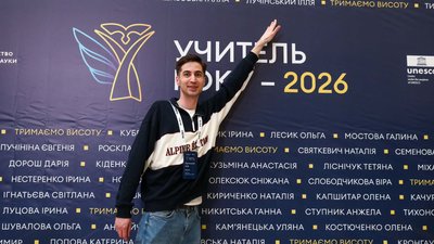 Ілля Лучінський, Учитель року — 2026