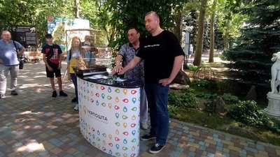 Із символом воєнної розвідки України. У Миколаєві відбулося спецпогашення марки