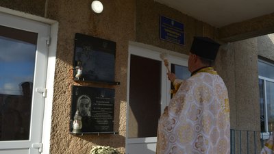 Відкриття меморіальної дошки Відкриття меморіальної дошки