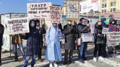 У Харкові протестують працівники театрів У Харкові протестують працівники театрів