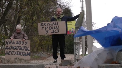 Комік та волонтер з Рівного виходить на місця ремонтів з плакатом і закликає давати більше грошей на ЗСУ Комік та волонтер з Рівного виходить на місця ремонтів з плакатом і закликає давати більше грошей на ЗСУ