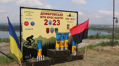 На Івано-Франківщині вперше відбулося "Домбровське MTB крос-кантрі 2023". Репортаж На Івано-Франківщині вперше відбулося "Домбровське MTB крос-кантрі 2023". Репортаж