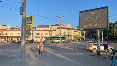 Суми, центр міста Суми, центр міста