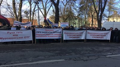 Пікет під Львівською ОДА: люди проти приєднання до Львівської ОТГ
