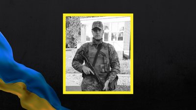 Загинув Ілля Василищенко Загинув Ілля Василищенко