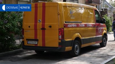 Чотири квартири в Чернігові залишилися без газу