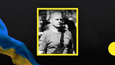 На Луганщині загинув військовослужбовець з Івано-Франківська Андрій Небор