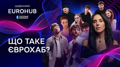 нацвідбір 2026