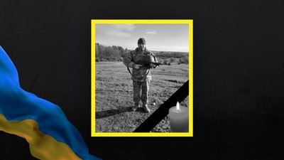 Руслан Демчик із Полтавщини поліг на війні з РФ: ким був боєць Руслан Демчик із Полтавщини поліг на війні з РФ: ким був боєць