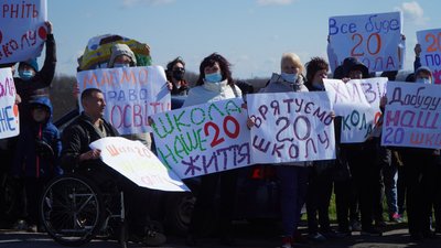 Близько півсотні мешканців Кам'янського вийшли на акцію проти закриття школи №20