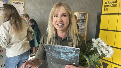 Погашення марки Погашення марки