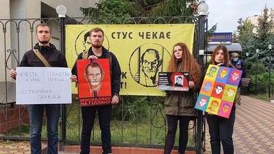 Суд Медведчук-Кіпіані Суд Медведчук-Кіпіані