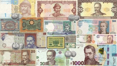 Українські банкноти, гривні, гроші, гривня
