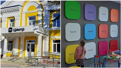Перший на сході України: у прифронтовій Станиці Луганській відкрили Дія Центр