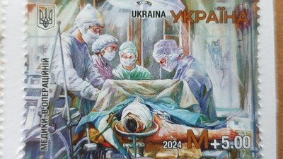"Янголи війни". У Кропивницькому презентували марку, присвячену медикам