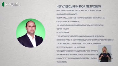 Як працюють народні депутати від 129 та 130 округів Миколаївщини Як працюють народні депутати від 129 та 130 округів Миколаївщини