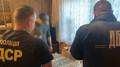 Результати обшуку Результати обшуку
