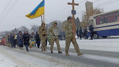 похорон похорон