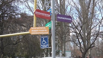 Промокоди на таксі та чати у месенджерах: як миколаївські медики дістаються на роботу Промокоди на таксі та чати у месенджерах: як миколаївські медики дістаються на роботу