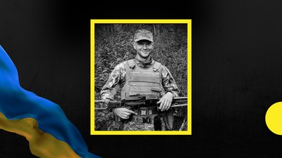 На Луганщині загинув військовослужбовець з Івано-Франківщини Сергій Ганчак