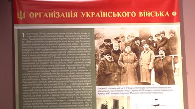 У Запоріжжі до Дня Соборності відкрито пересувну виставку