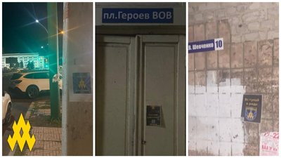Листівки АТЕШ у Луганську
