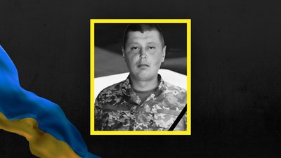 Сергій Васьович