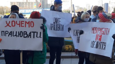 Харків долучився до всеукраїнської акції протесту представників ресторанного бізнесу Харків долучився до всеукраїнської акції протесту представників ресторанного бізнесу
