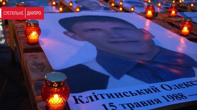 У центрі Дніпра тисячею лампадок виклали напис «Герої не вмирають» (ФОТО)
