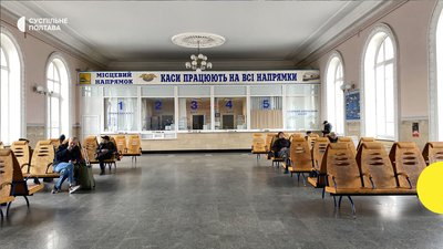 Із Полтави змінять рух приміських поїздів у бік Харківщини: новий розклад
