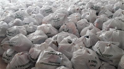 На Донеччині роздали продуктові набори незахищеним верствам населення