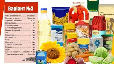Продукти, закуплені для шкіл та дитячих садків, передадуть малозабезпеченим мешканцям Одеси Продукти, закуплені для шкіл та дитячих садків, передадуть малозабезпеченим мешканцям Одеси