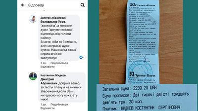 Безкоштовні ІФА-тести напередодні виборів: як кандидат на Харківщині порушує законодавство Безкоштовні ІФА-тести напередодні виборів: як кандидат на Харківщині порушує законодавство