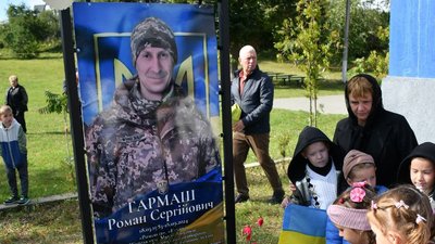 роман гармаш, меморіальний стенд, банер, річниця загибелі, день загибелі