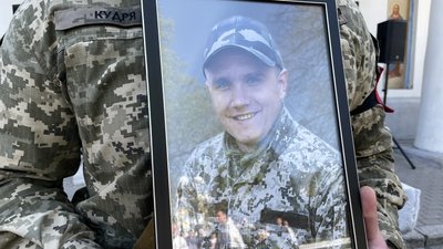 У Полтаві попрощалися із полеглим захисником Андрієм Масленніковим У Полтаві попрощалися із полеглим захисником Андрієм Масленніковим