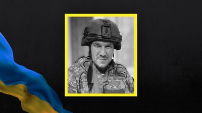 Іван Таценюк