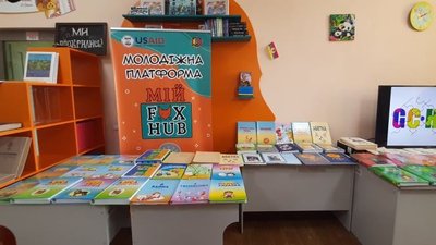 Казки та твори класиків. У Лисичанськ для людей з порушеннями зору передали книги шрифтом Брайля