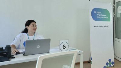 Офіс податкових консультантів у Вінниці