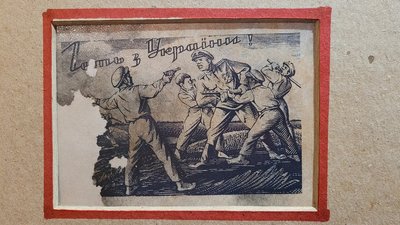 У Рівному створили 3-D реконструкцію повстанського графіка Ніла Хасевича У Рівному створили 3-D реконструкцію повстанського графіка Ніла Хасевича