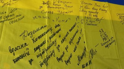 Волонтери з Коростеня сплели 1200 сіток та пошили понад 2000 пар білизни для ЗСУ Волонтери з Коростеня сплели 1200 сіток та пошили понад 2000 пар білизни для ЗСУ