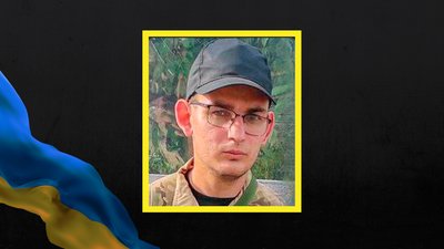 На Запоріжжі загинув захисник з Лисичанська Артем Коломієць