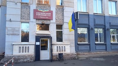 У Кривому Розі повідомили про замінування трьох судів: на місці працюють вибухотехніки У Кривому Розі повідомили про замінування трьох судів: на місці працюють вибухотехніки